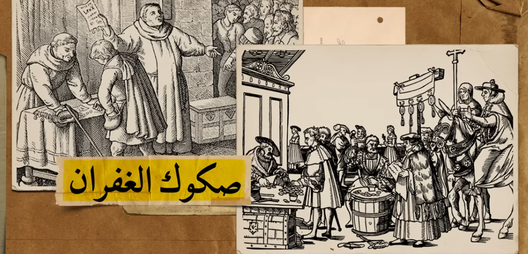 أصل الحكاية... لماذا يحب الأمريكان إسرائيل